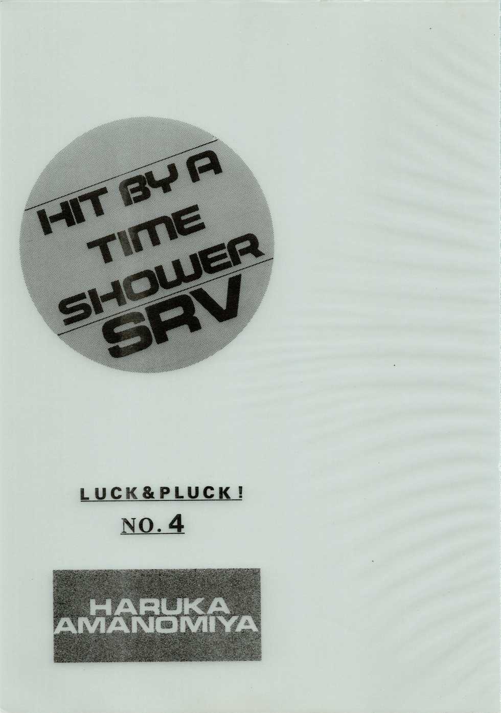 [LUCK&PLUCK!Co. (Amanomiya Haruka)] HIT BY A TIME SHOWER SRV (Kimagure Orange Road, Mobile Police Patlabor) - Page 3
