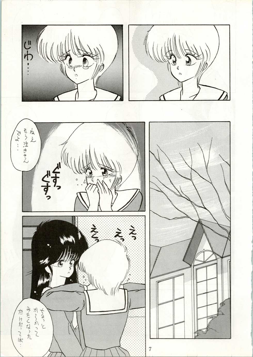 [LUCK&PLUCK!Co. (Amanomiya Haruka)] HIT BY A TIME SHOWER SRV (Kimagure Orange Road, Mobile Police Patlabor) - Page 9