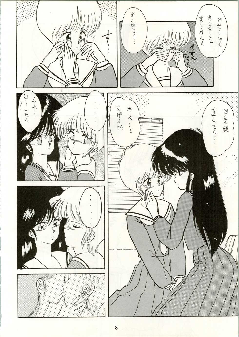 [LUCK&PLUCK!Co. (Amanomiya Haruka)] HIT BY A TIME SHOWER SRV (Kimagure Orange Road, Mobile Police Patlabor) - Page 10