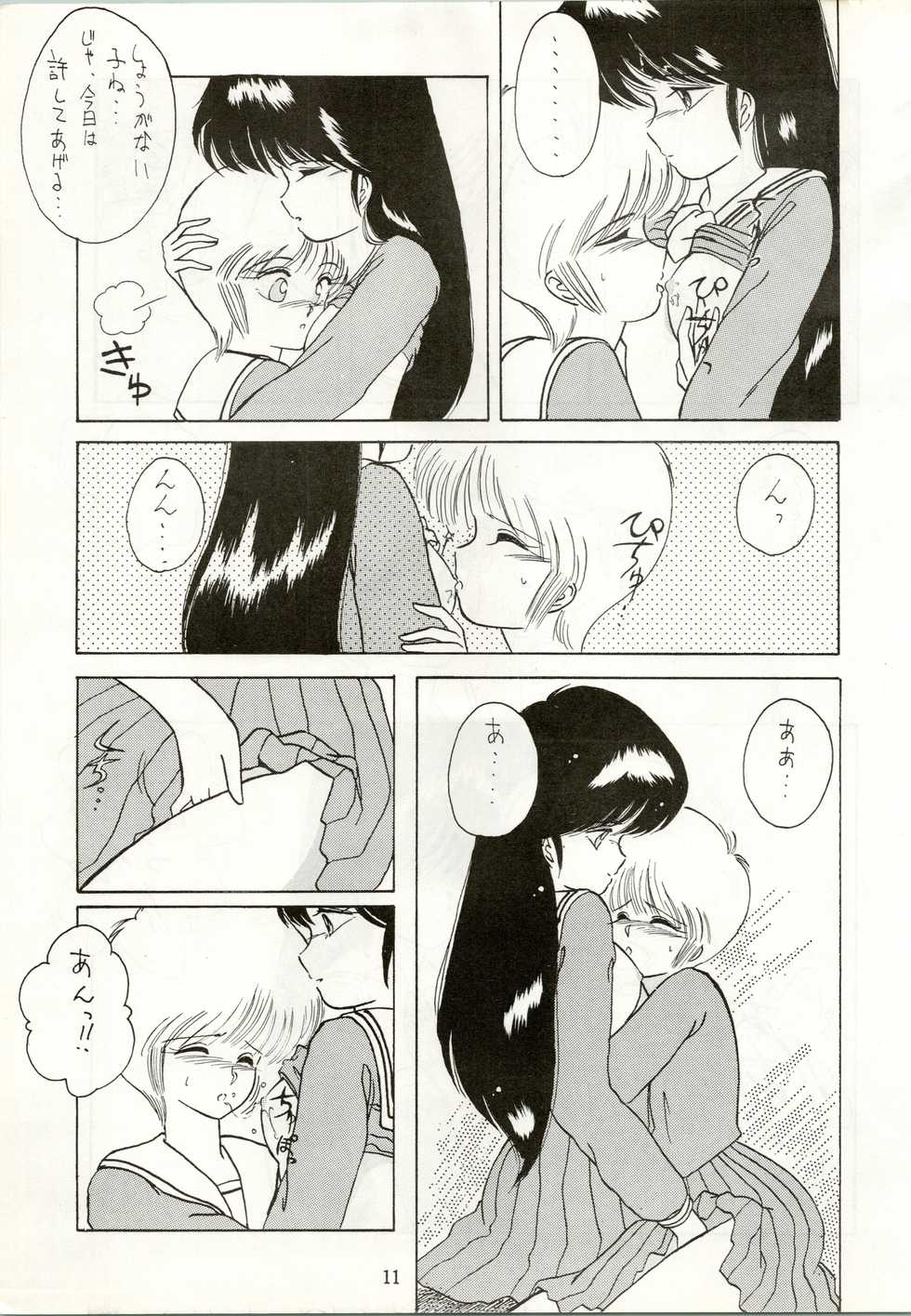 [LUCK&PLUCK!Co. (Amanomiya Haruka)] HIT BY A TIME SHOWER SRV (Kimagure Orange Road, Mobile Police Patlabor) - Page 13