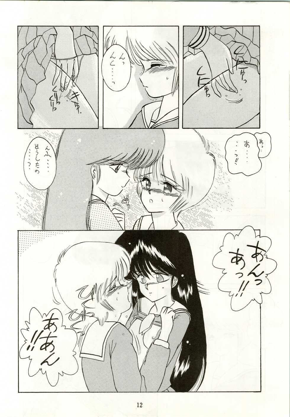 [LUCK&PLUCK!Co. (Amanomiya Haruka)] HIT BY A TIME SHOWER SRV (Kimagure Orange Road, Mobile Police Patlabor) - Page 14