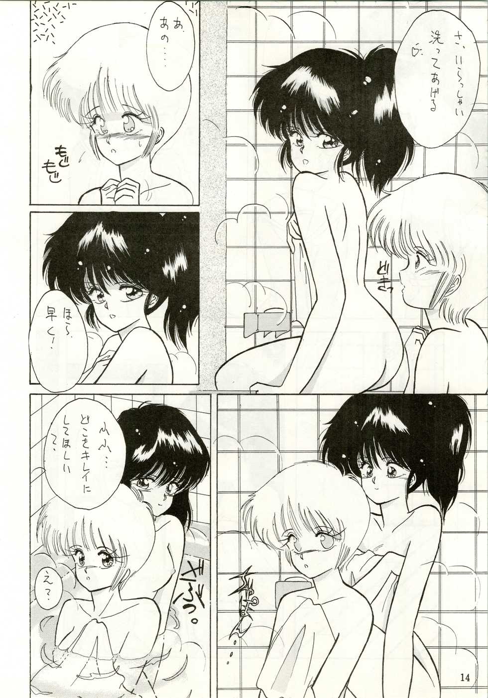 [LUCK&PLUCK!Co. (Amanomiya Haruka)] HIT BY A TIME SHOWER SRV (Kimagure Orange Road, Mobile Police Patlabor) - Page 16