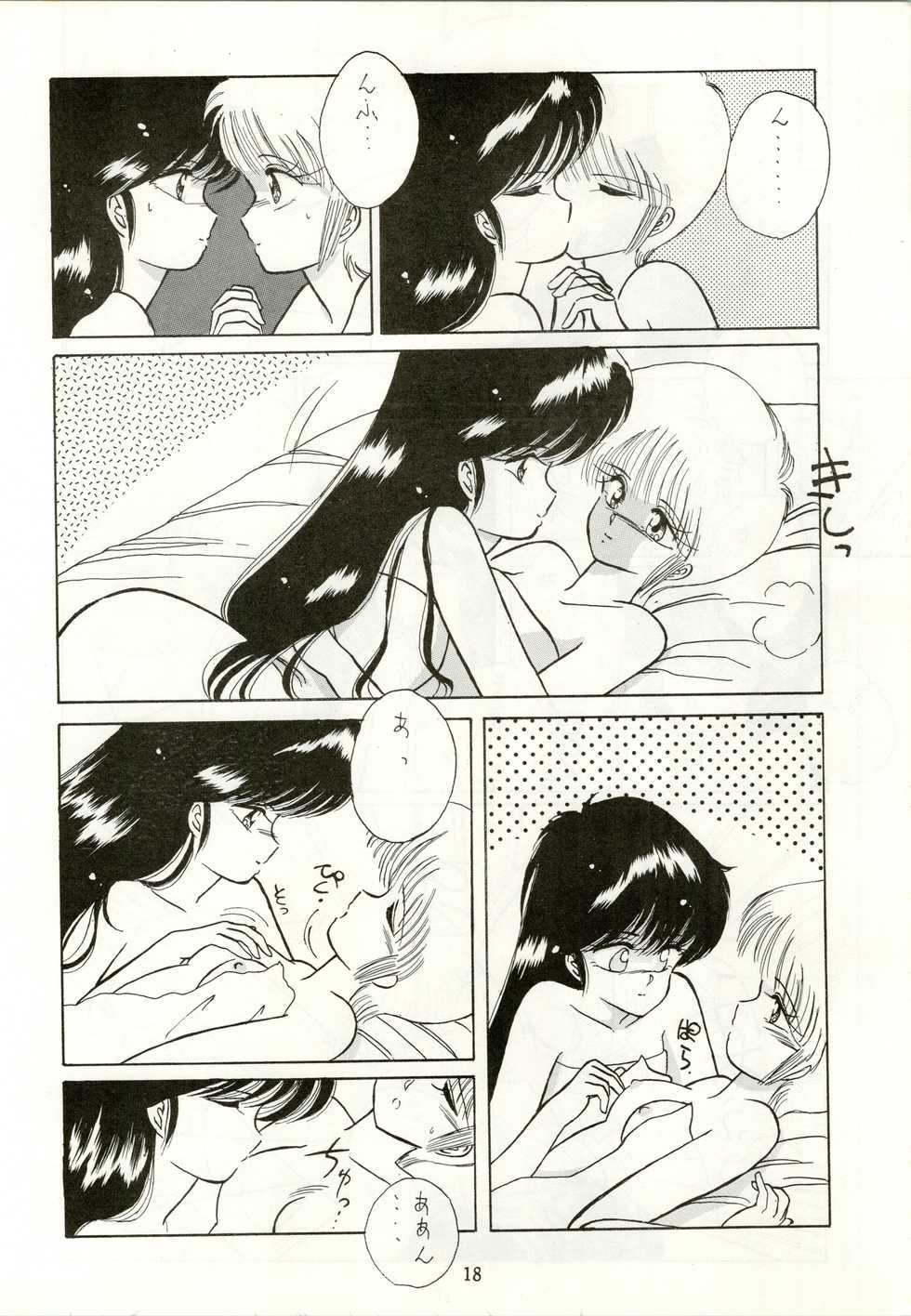 [LUCK&PLUCK!Co. (Amanomiya Haruka)] HIT BY A TIME SHOWER SRV (Kimagure Orange Road, Mobile Police Patlabor) - Page 20