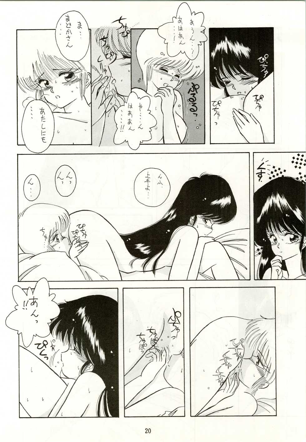 [LUCK&PLUCK!Co. (Amanomiya Haruka)] HIT BY A TIME SHOWER SRV (Kimagure Orange Road, Mobile Police Patlabor) - Page 22