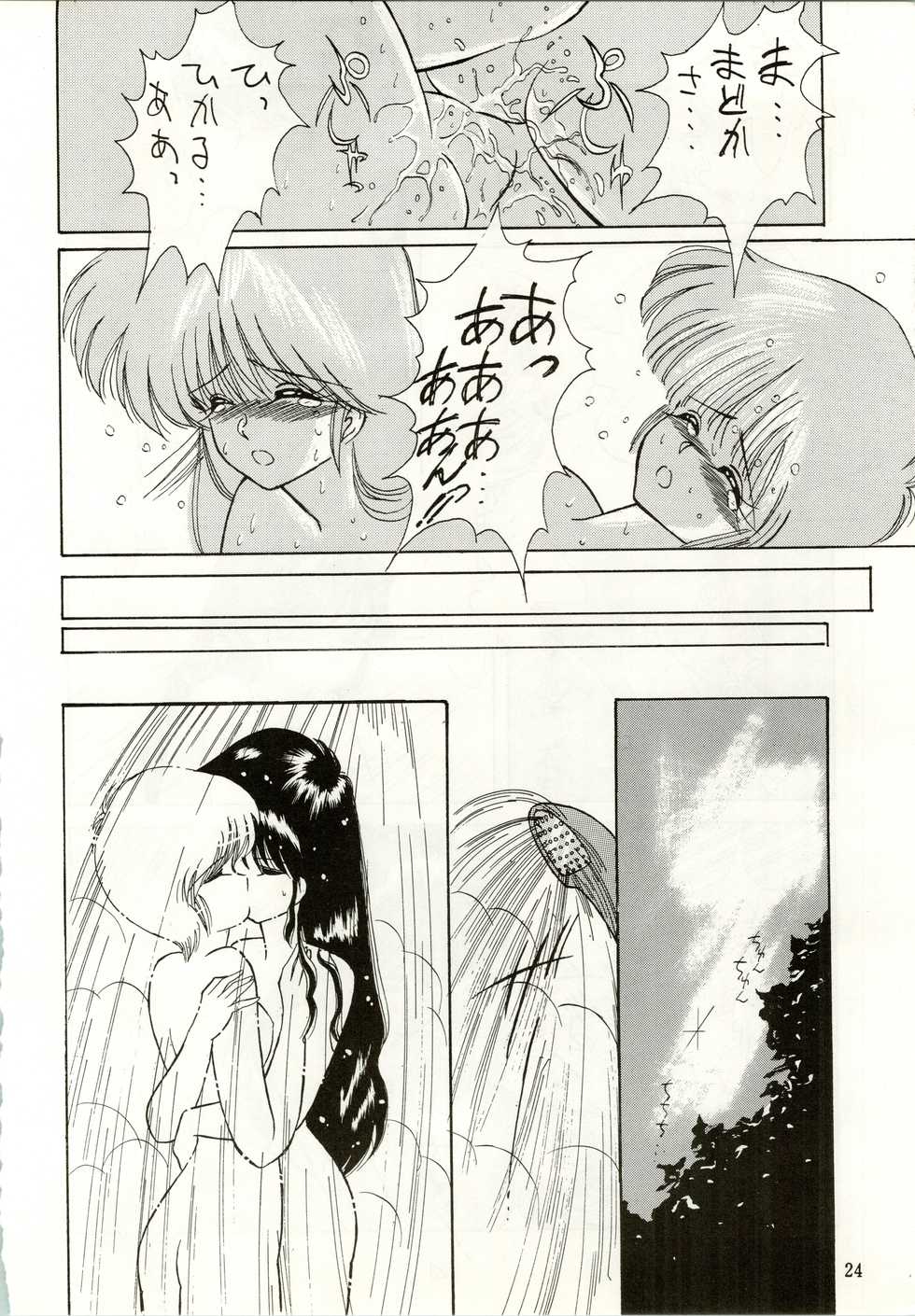 [LUCK&PLUCK!Co. (Amanomiya Haruka)] HIT BY A TIME SHOWER SRV (Kimagure Orange Road, Mobile Police Patlabor) - Page 26