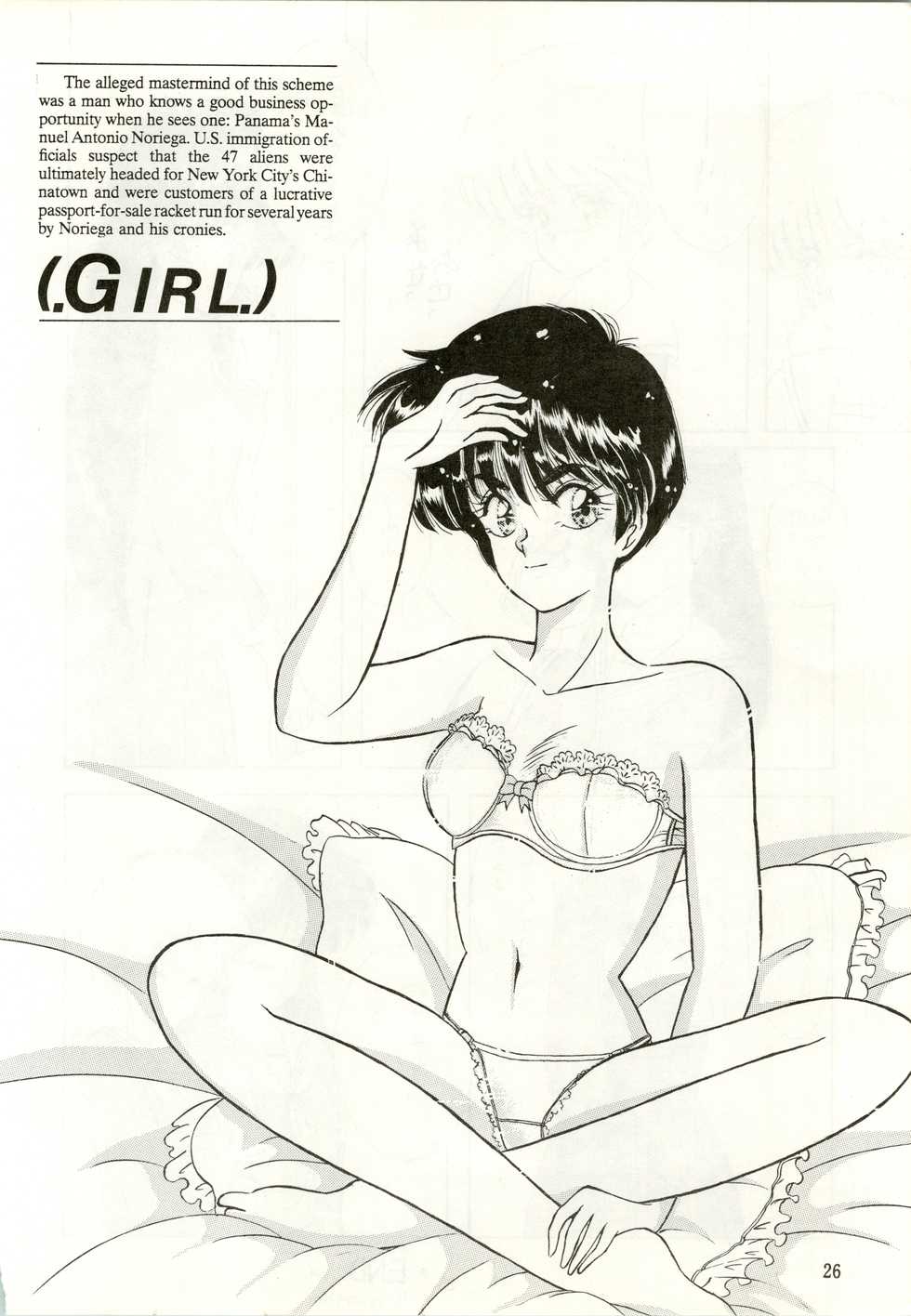 [LUCK&PLUCK!Co. (Amanomiya Haruka)] HIT BY A TIME SHOWER SRV (Kimagure Orange Road, Mobile Police Patlabor) - Page 28