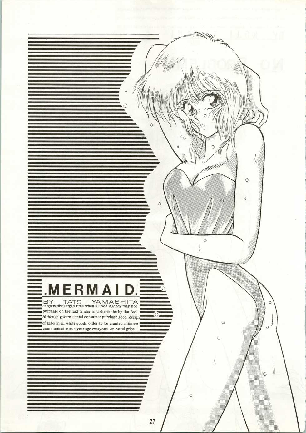 [LUCK&PLUCK!Co. (Amanomiya Haruka)] HIT BY A TIME SHOWER SRV (Kimagure Orange Road, Mobile Police Patlabor) - Page 29