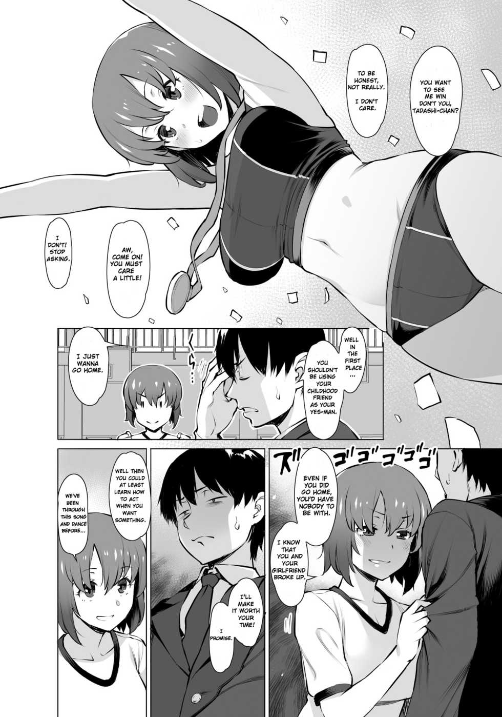[Oojinushi (Ryuuta)] Uyokyokusetsu Arimashita | We've Been Through a Lot [English] [Gondis] - Page 3