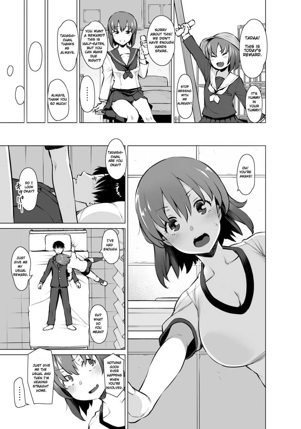 [Oojinushi (Ryuuta)] Uyokyokusetsu Arimashita | We've Been Through a Lot [English] [Gondis] - Page 6