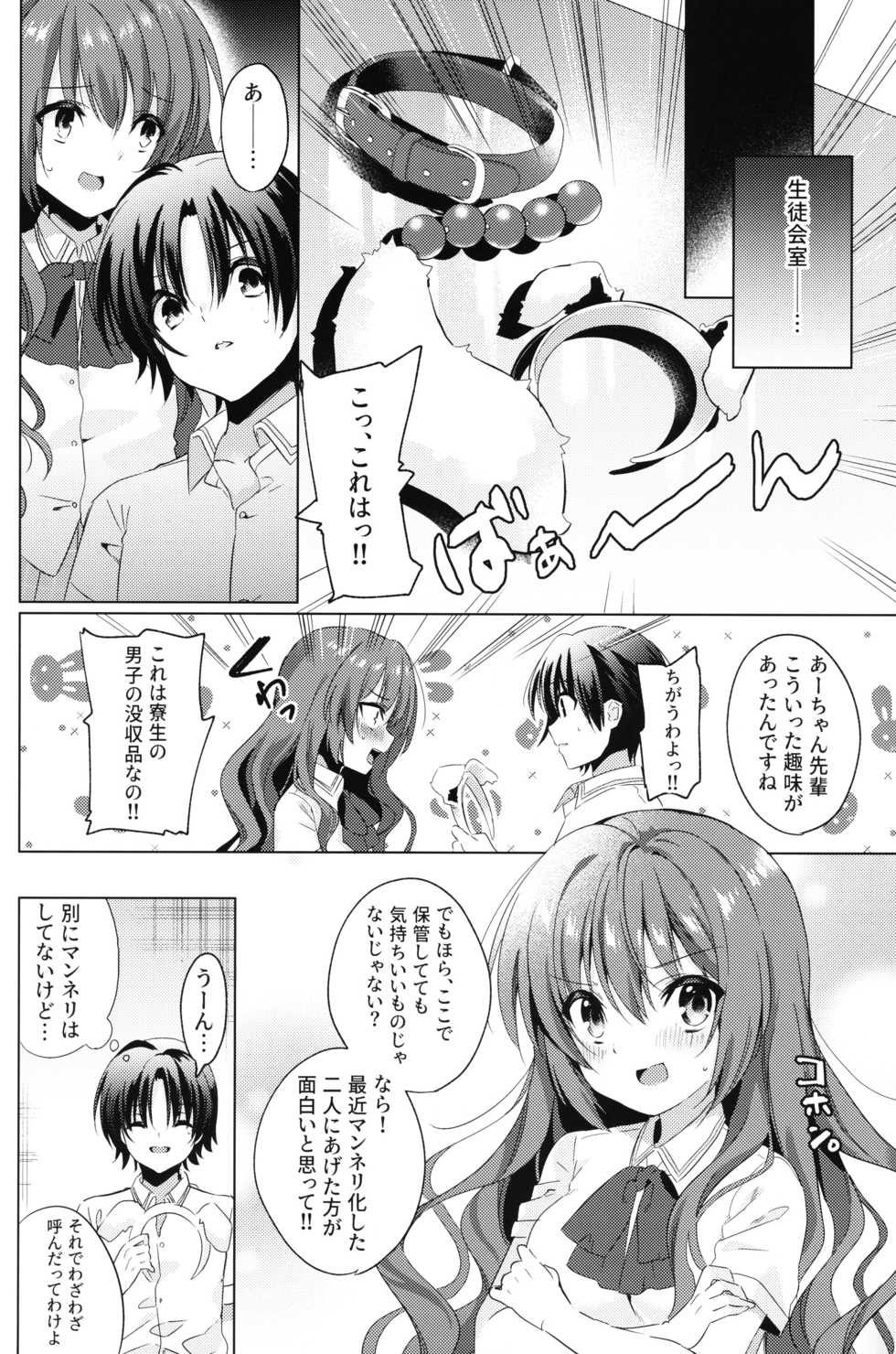 (COMIC1☆17) [Ringo no Naru Ki (Kise Itsuki)] Kud After4 (Little Busters!) - Page 5