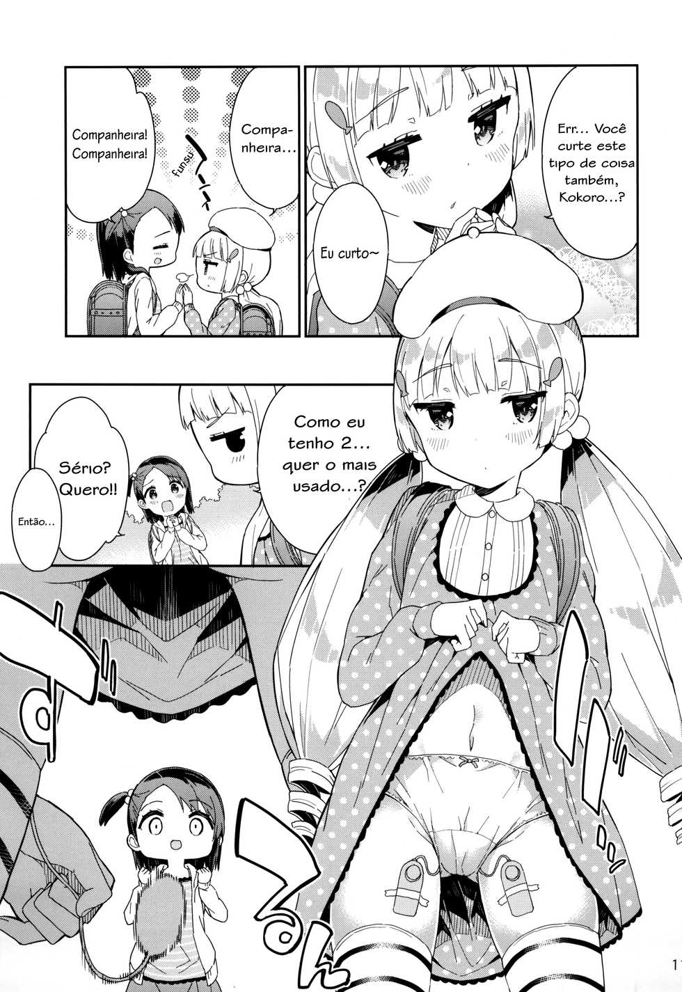 (C95) [Gyuunyuuya-san (Gyuunyuu Nomio)] Yumemiru Anaru-chan - Dreaming Girl ANARU [Portuguese-BR] - Page 11