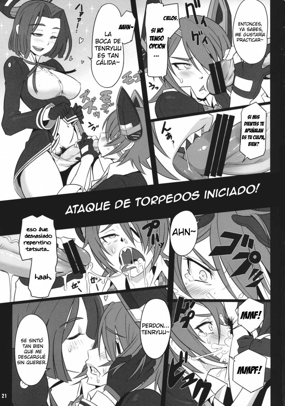 (Futaket 9.5) [Futanari Chinjufu (Various)] Kanmusu Kyokon Shugi! (Kantai Collection -KanColle-) (Spanish) - Page 20