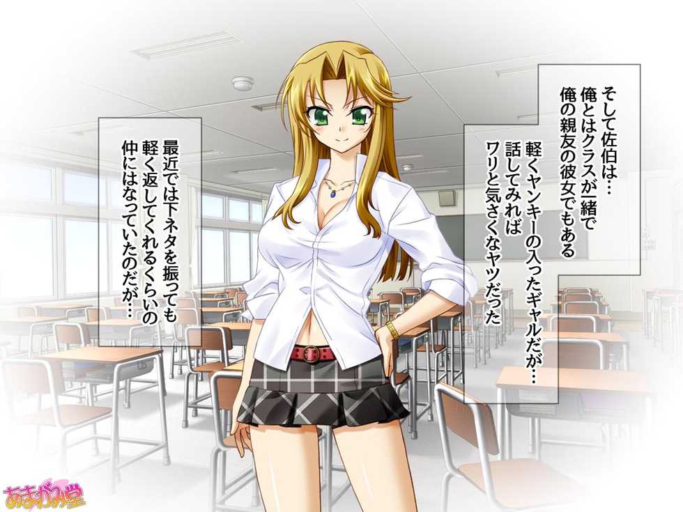 [Amagami Dou] Gakuen Koukyuu Deliheal-jou Yukino Senpai to Gomunashi 3P 1-3 - Page 22