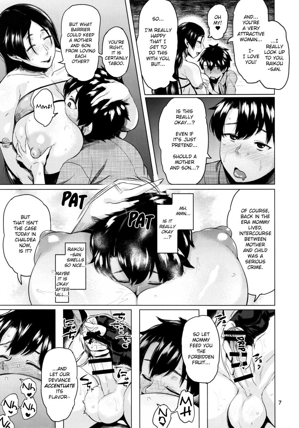 (C94) [childwife (Jitsuma)] Natsu no Haha ni Goyoujin | Beware the Mommy of Summer (Fate/Grand Order) [English] - Page 8