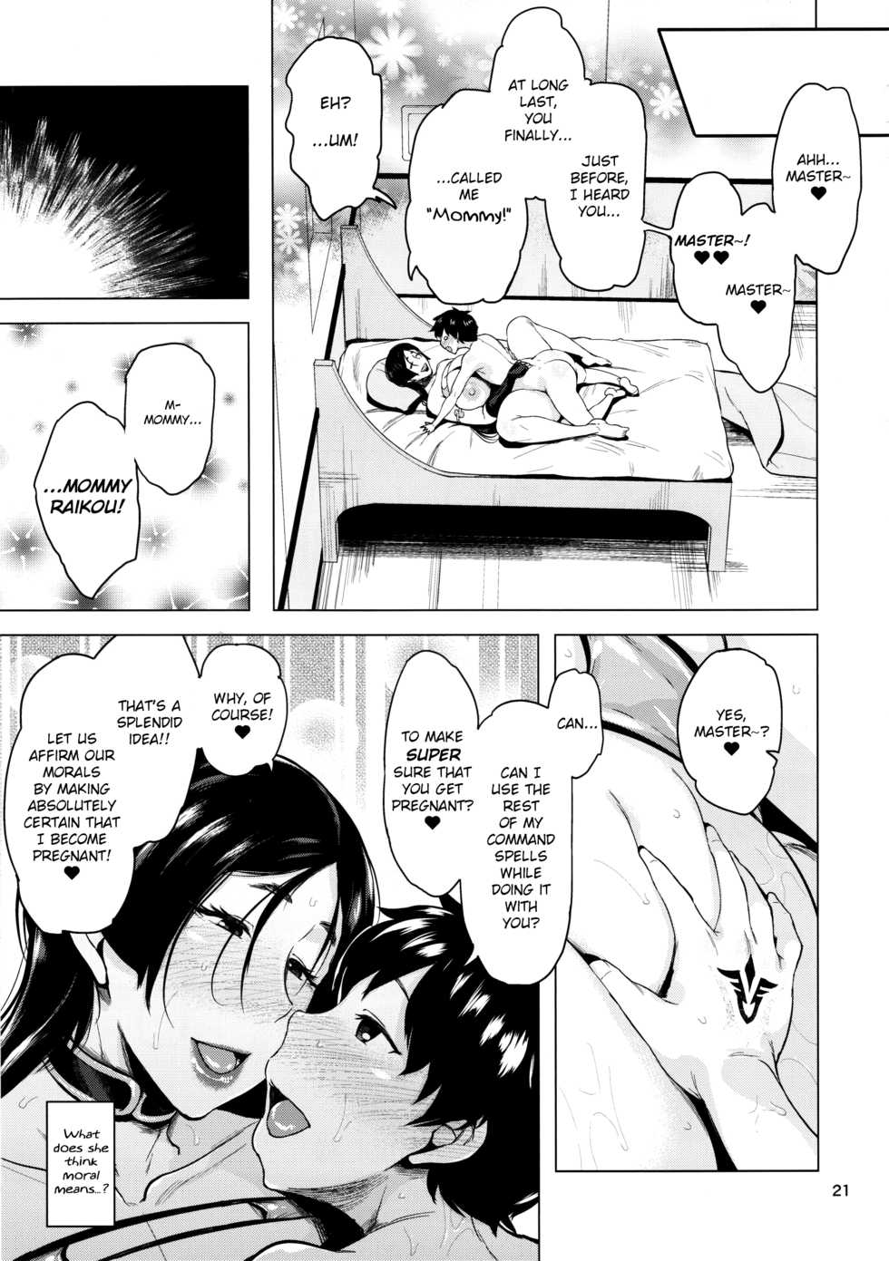 (C94) [childwife (Jitsuma)] Natsu no Haha ni Goyoujin | Beware the Mommy of Summer (Fate/Grand Order) [English] - Page 22