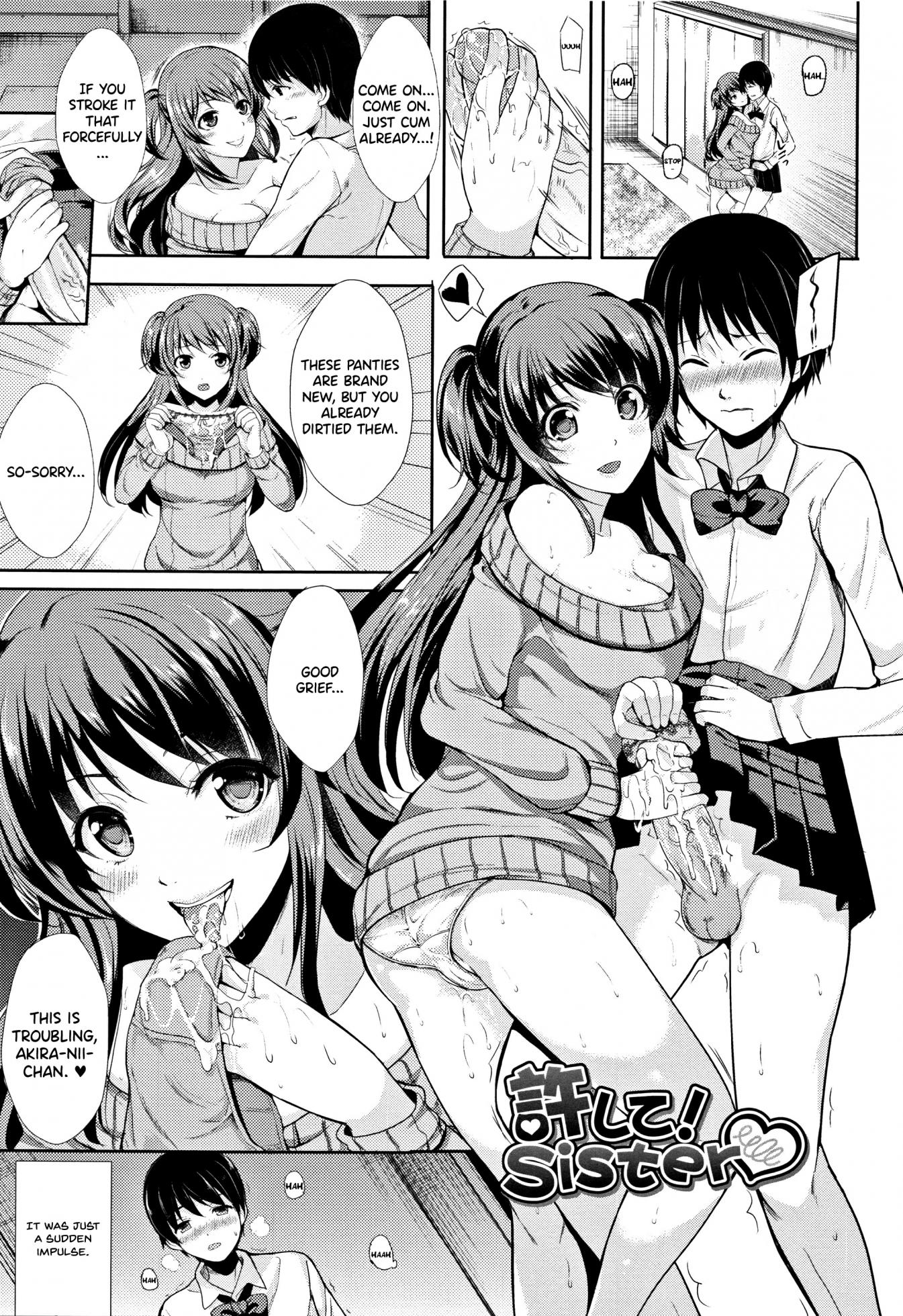 [Maumen] Forgive Me! Sister ♥ (Koakuma Switch) [English] {Hennojin} [Decensored] - Page 1