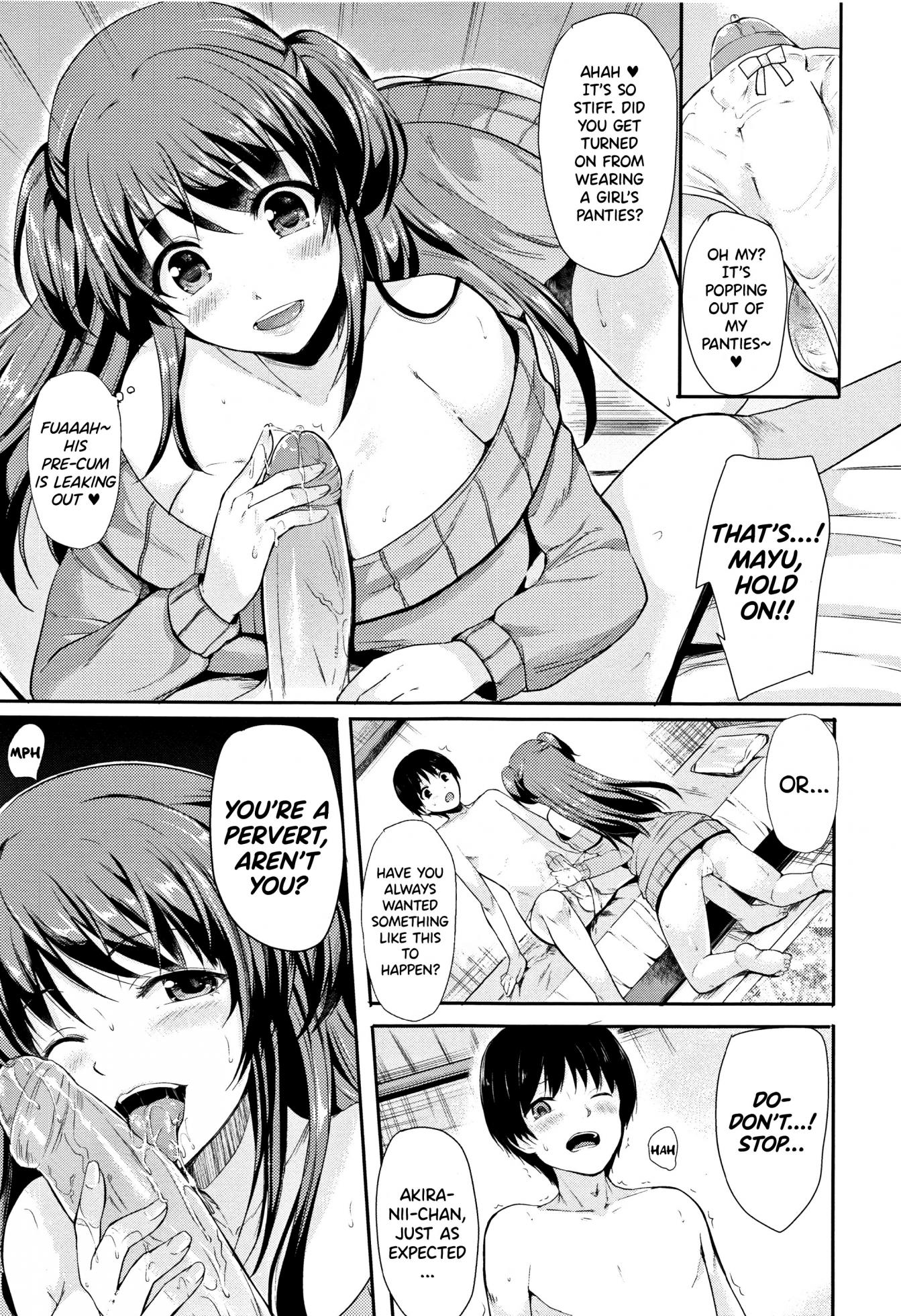 [Maumen] Forgive Me! Sister ♥ (Koakuma Switch) [English] {Hennojin} [Decensored] - Page 5