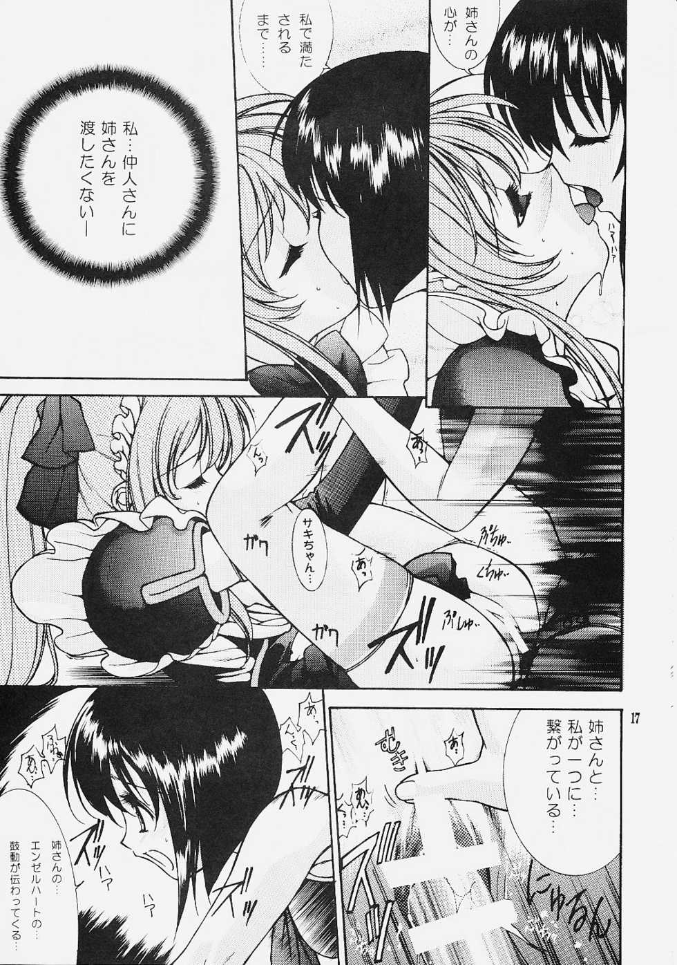 (C57) [Oh!saka Spirits (Ugeppa)] Venesse (Steel Angel Kurumi) - Page 16
