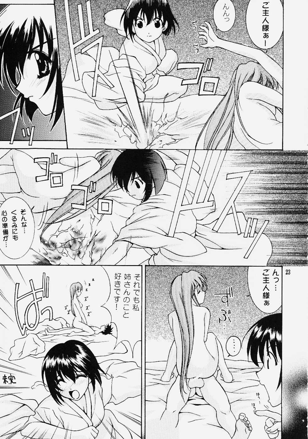(C57) [Oh!saka Spirits (Ugeppa)] Venesse (Steel Angel Kurumi) - Page 22