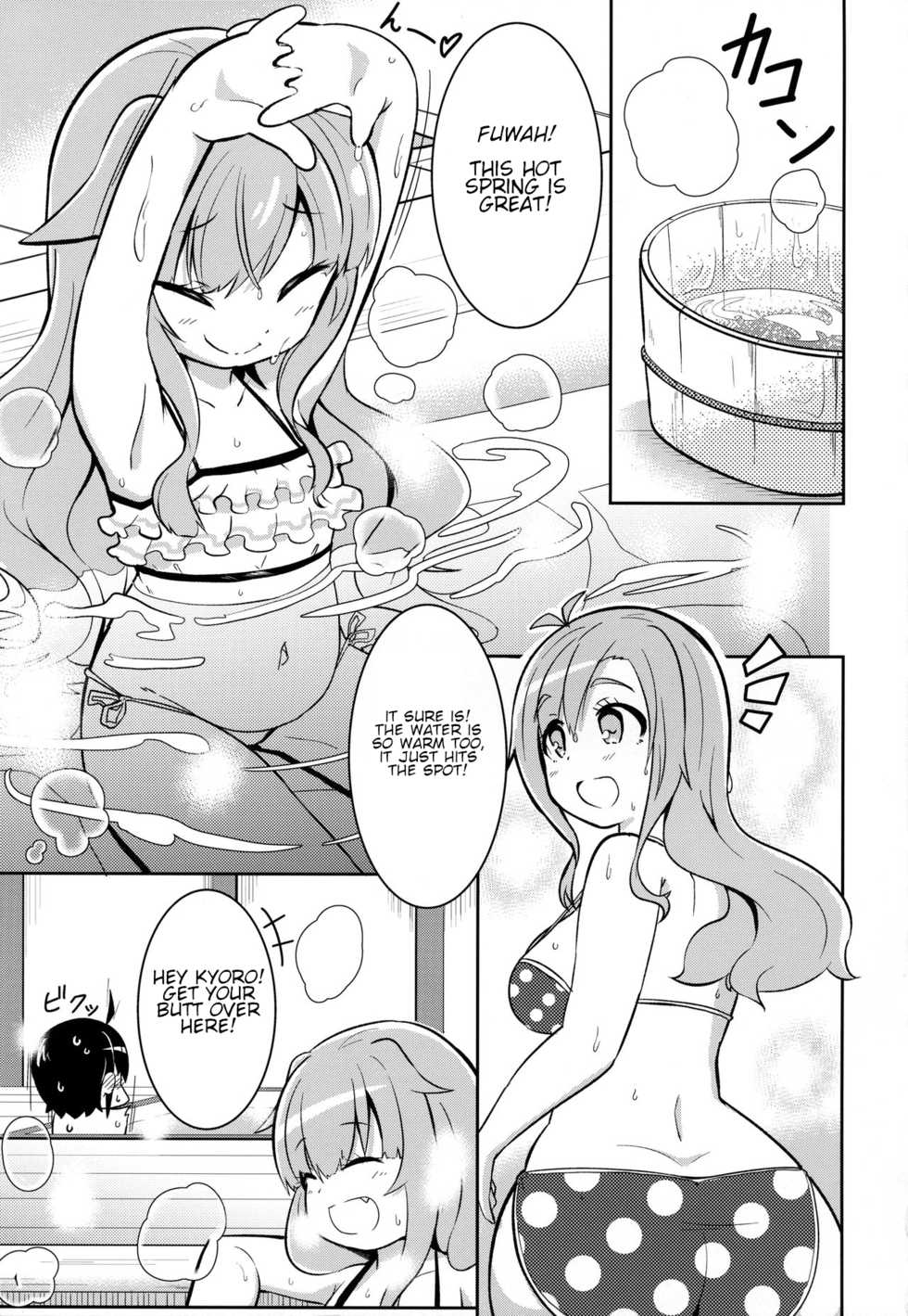 (C91) [Akaao (HiRoB816)] Watashi ni Omakase Kudasai. MAID No Limit (GJ-bu) [English] [jf_translations] - Page 2