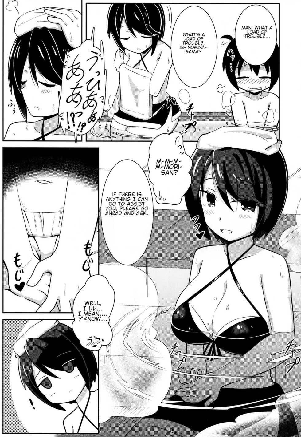 (C91) [Akaao (HiRoB816)] Watashi ni Omakase Kudasai. MAID No Limit (GJ-bu) [English] [jf_translations] - Page 4
