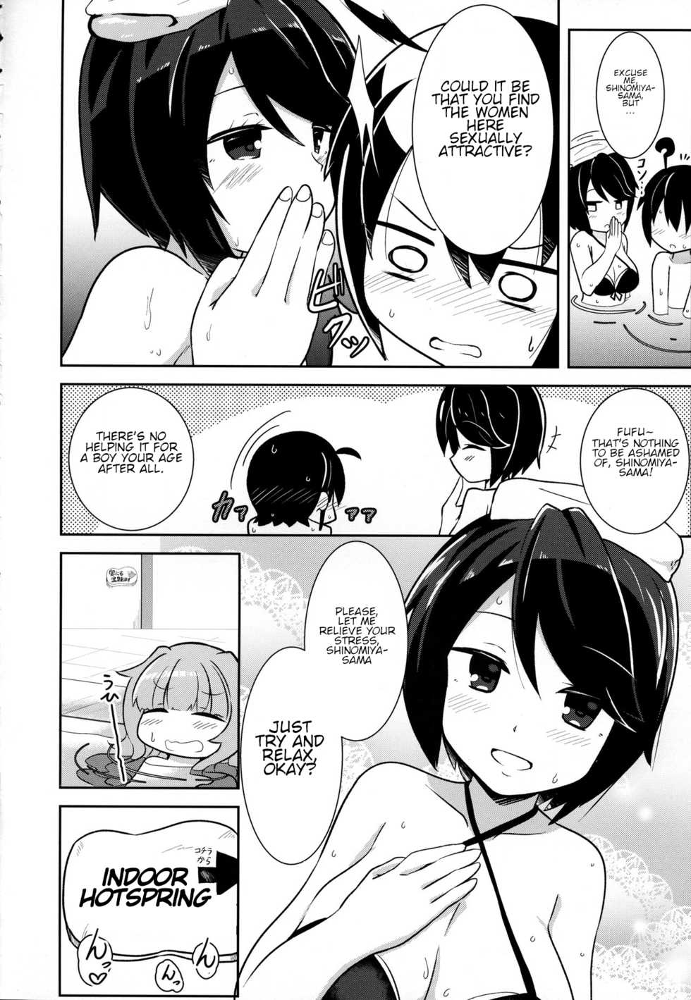 (C91) [Akaao (HiRoB816)] Watashi ni Omakase Kudasai. MAID No Limit (GJ-bu) [English] [jf_translations] - Page 5