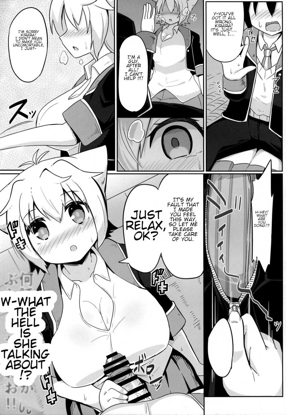 (C93) [Akaao (HiRoB816)] N. KITTY No Limit (GJ-bu) [English] [jf_translations] - Page 6