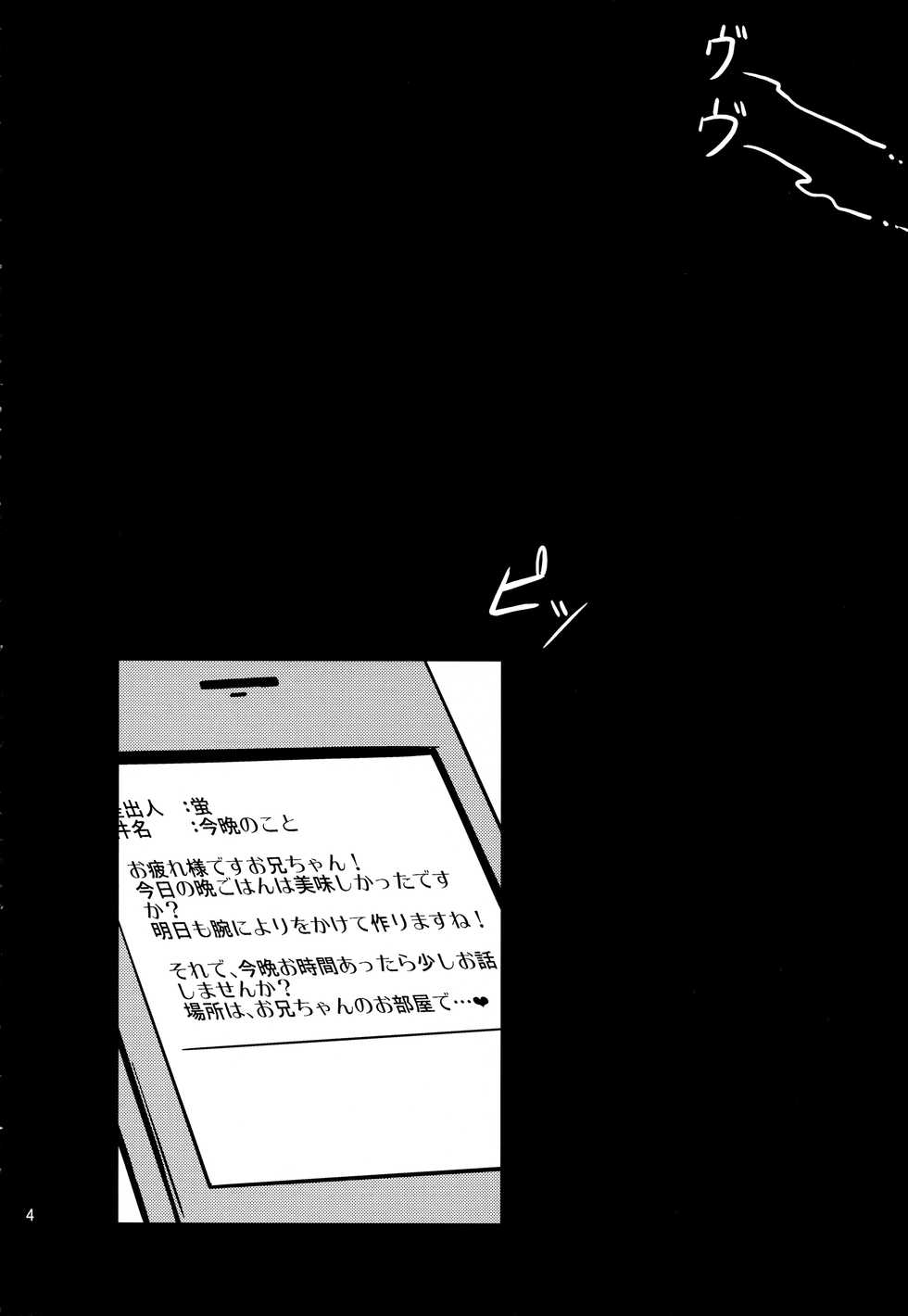 (Princess Live Panic!) [Akaao (HiRoB816)] Watashi no Watashi dake no (Baby Princess) [English] [jf_translations] - Page 3