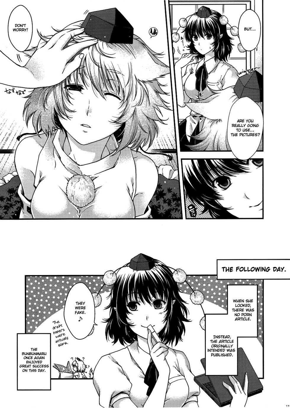 (COMIC1☆6) [HMA (Hiyoshi Hana)] YRDK (Touhou Project) [English] [cutegyaruTL] - Page 16