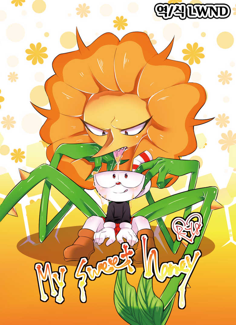 [PUSH (Cla)] My sweet haney (Cuphead) [Korean] [LWND] [Digital] - Page 1