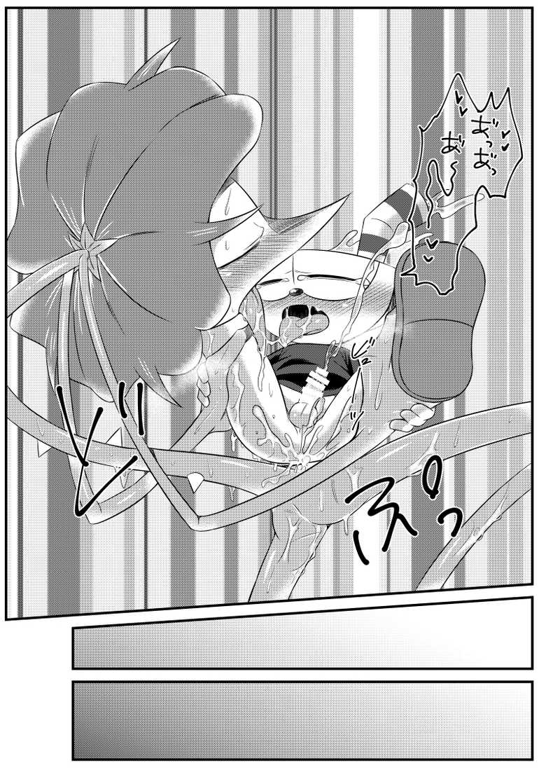 [PUSH (Cla)] My sweet haney (Cuphead) [Korean] [LWND] [Digital] - Page 20