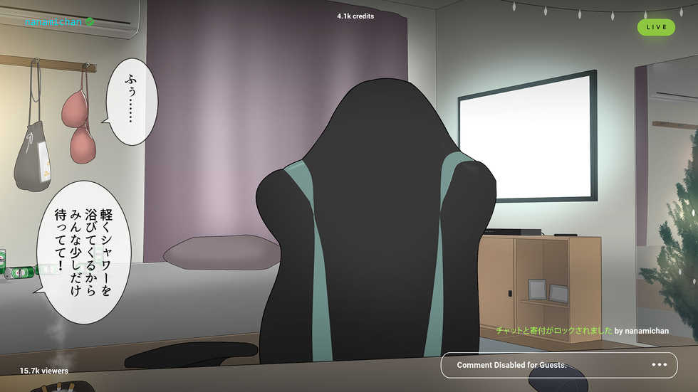 [NTRMAN] MAYUKO #3 - Page 15