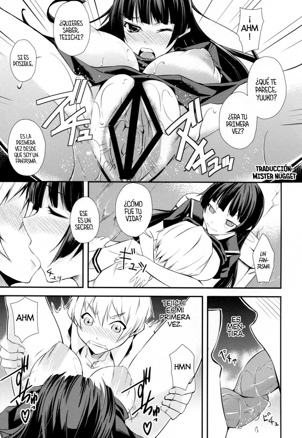 (C82) [Simfrill (Kurusumin)] Hitori ja Dekinai! (Tasogare Otome x Amnesia) [Spanish] [Mister Nugget] - Page 17