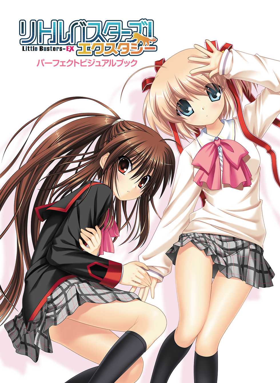 Little Busters! Ecstasy Perfect Visual Book [Digital] - Page 1