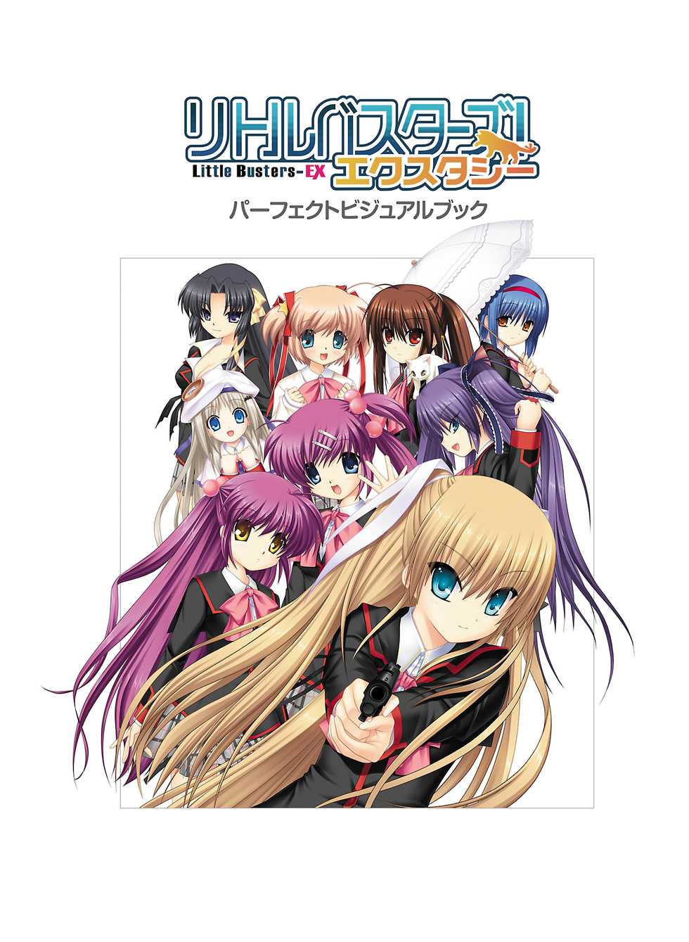 Little Busters! Ecstasy Perfect Visual Book [Digital] - Page 2