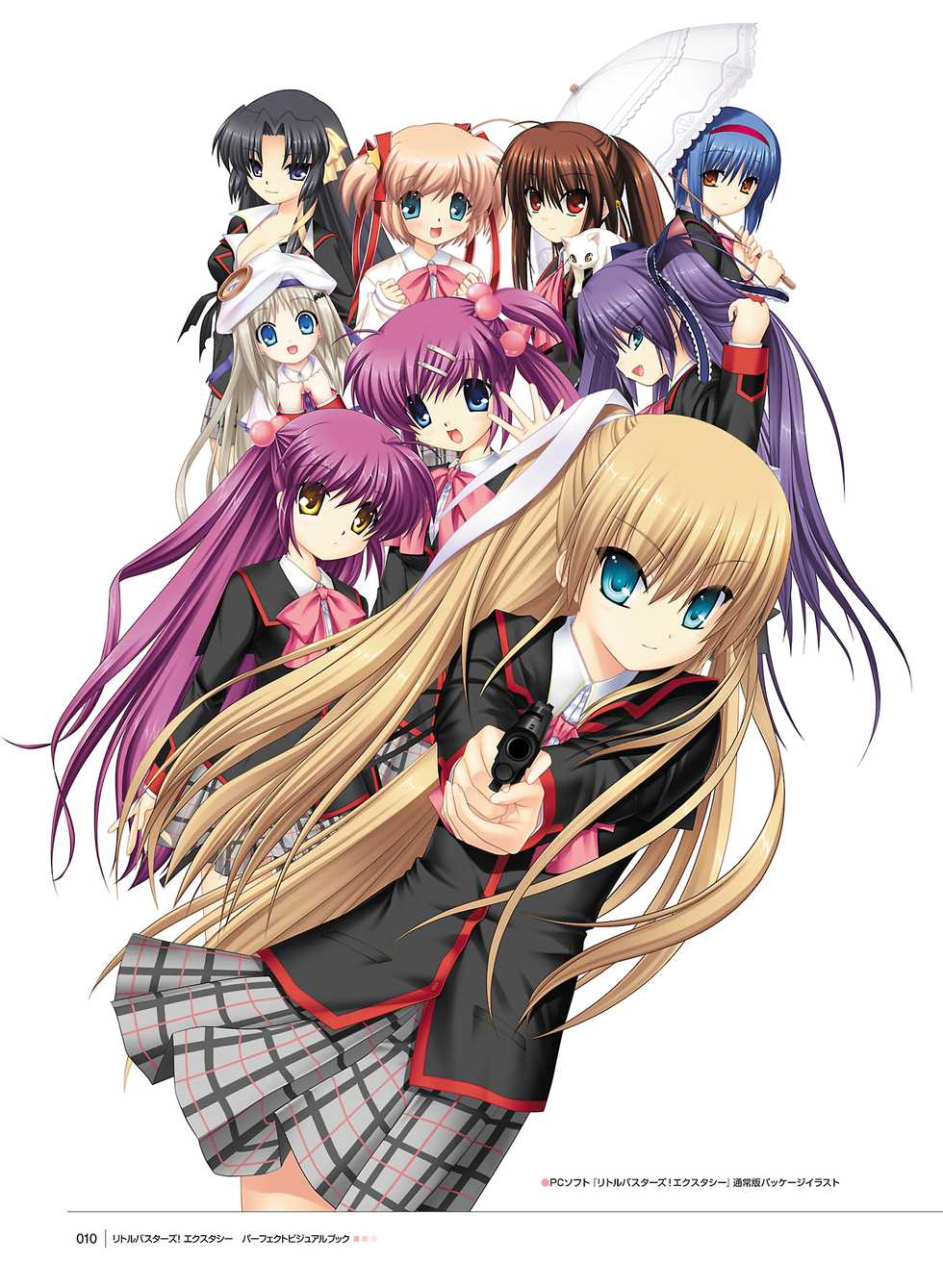 Little Busters! Ecstasy Perfect Visual Book [Digital] - Page 9