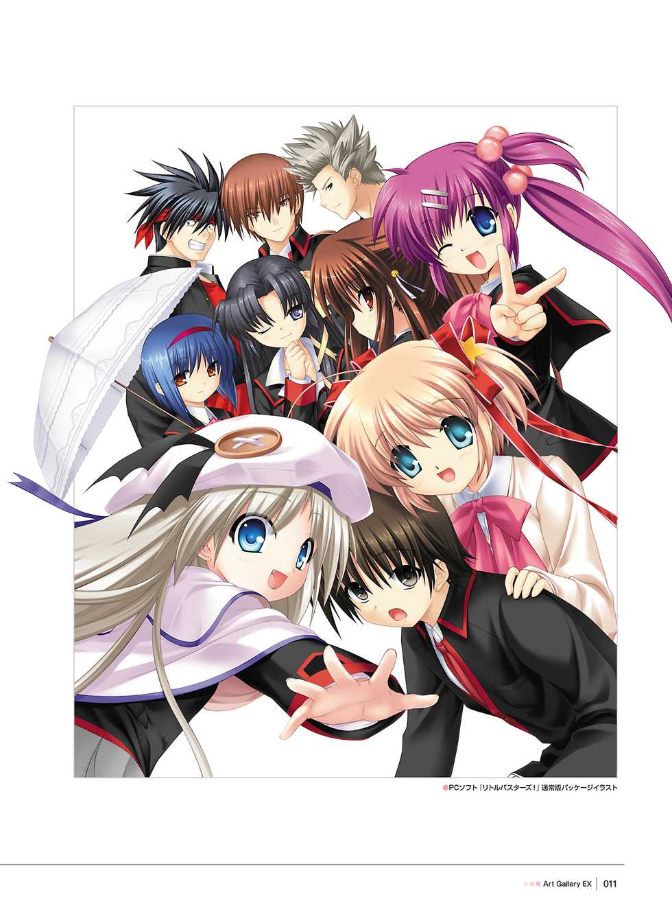 Little Busters! Ecstasy Perfect Visual Book [Digital] - Page 10