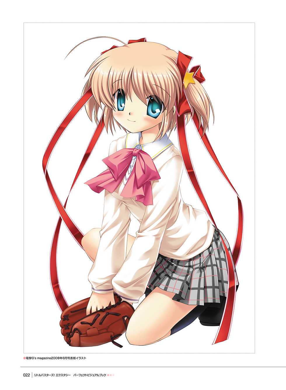 Little Busters! Ecstasy Perfect Visual Book [Digital] - Page 21