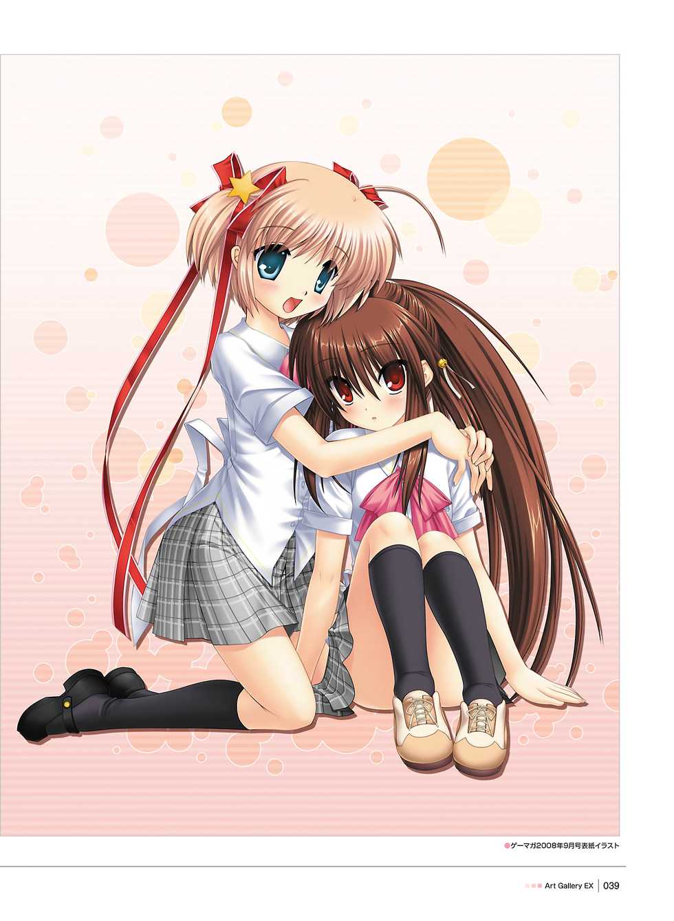 Little Busters! Ecstasy Perfect Visual Book [Digital] - Page 37