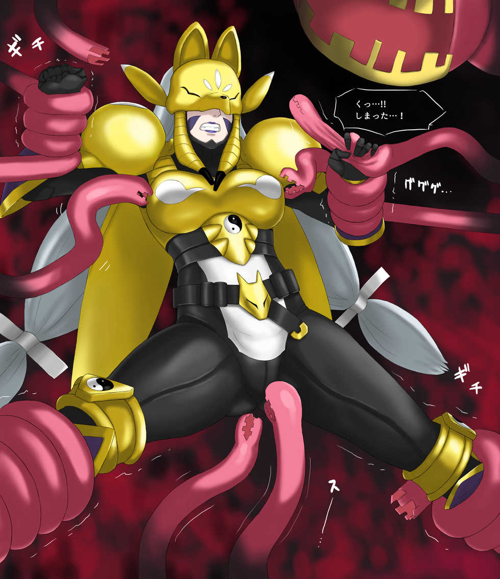 [zigenn-maru] Dijimon Sakuyamon Shokushukan (Digimon) - Page 1