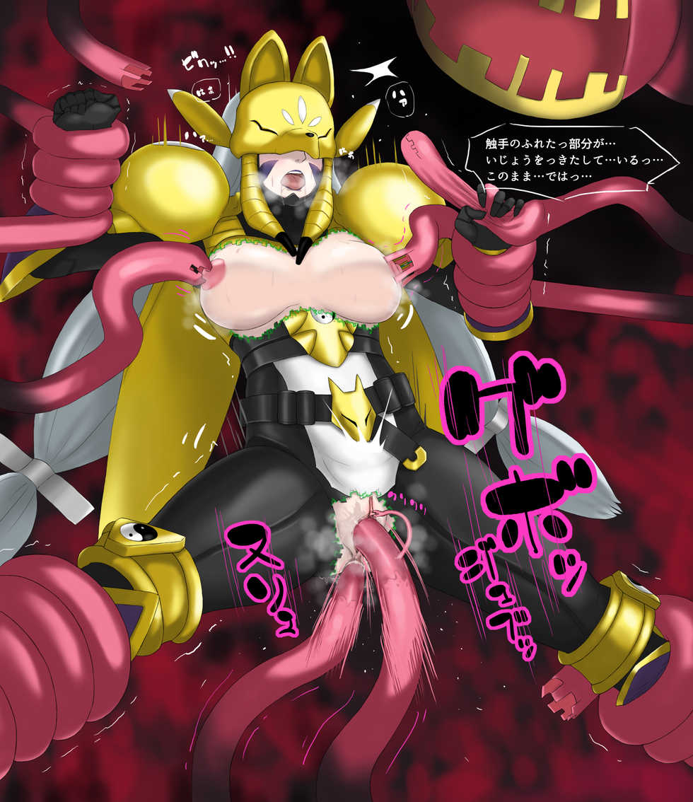 [zigenn-maru] Dijimon Sakuyamon Shokushukan (Digimon) - Page 6