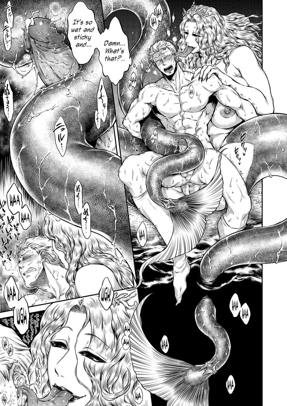 [Jyoka] Akuma Hyakka ~Intou no Moushigo-tachi~ Daiichimaku Siren | Demons and a hundred calamities - Story of Syren [English] [Decensored] [resurrective] [Digital] - Page 13