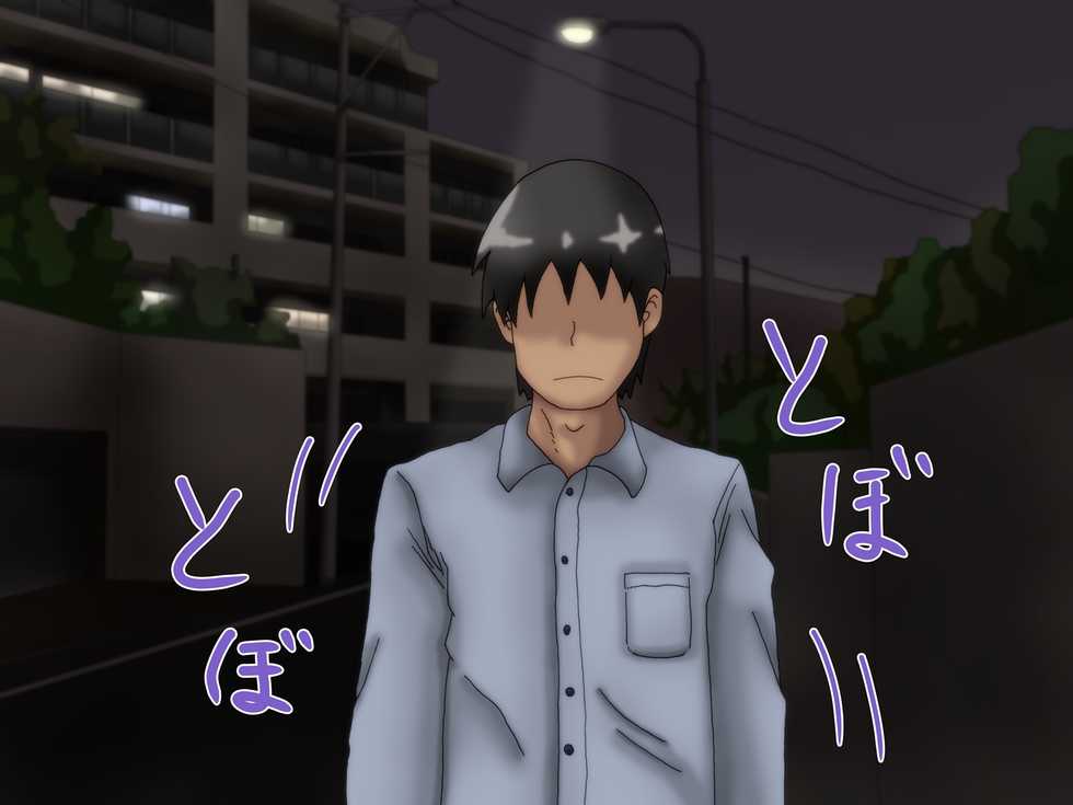 [Kakkuu Mogura] Chounyuu Musume o, Hiroimashite. ~Nikutai Kaizou o Ukete Chounyuu ni Natta Onnanoko to Dousei suru Hanashi~ - Page 4