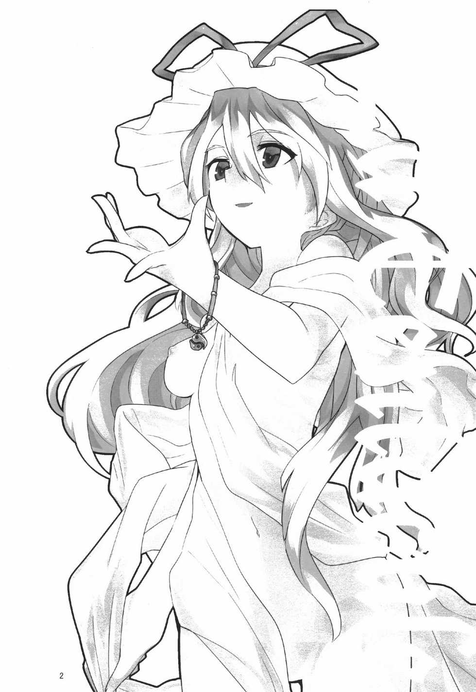 [Aya Shachou, Tsuru] La Tentacule - Page 4