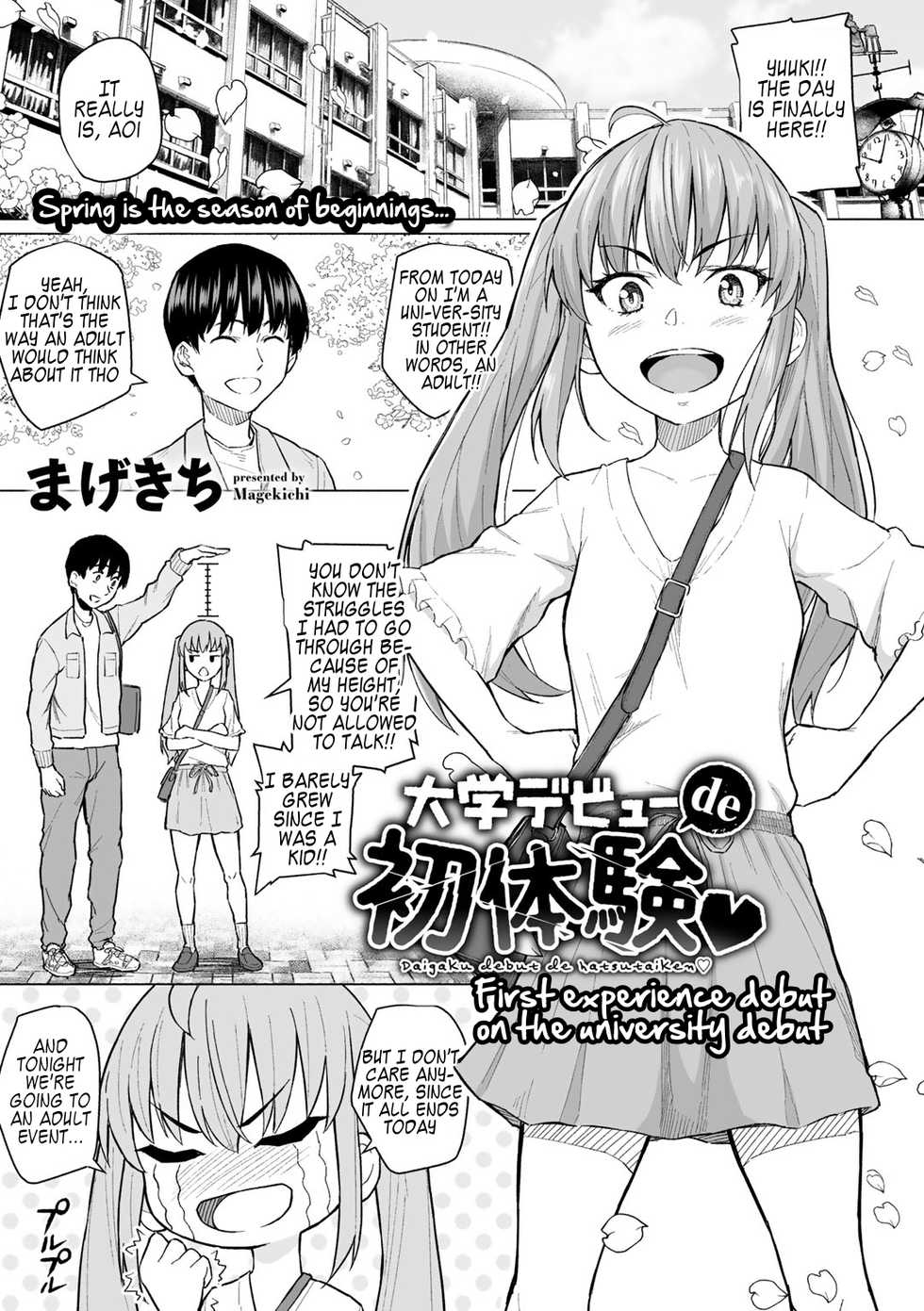 [Magekichi] Daigaku Debut de Hatsutaiken | First experience debut on the university debut (COMIC Gucho Vol. 1) [English] [Kappasa] - Page 1