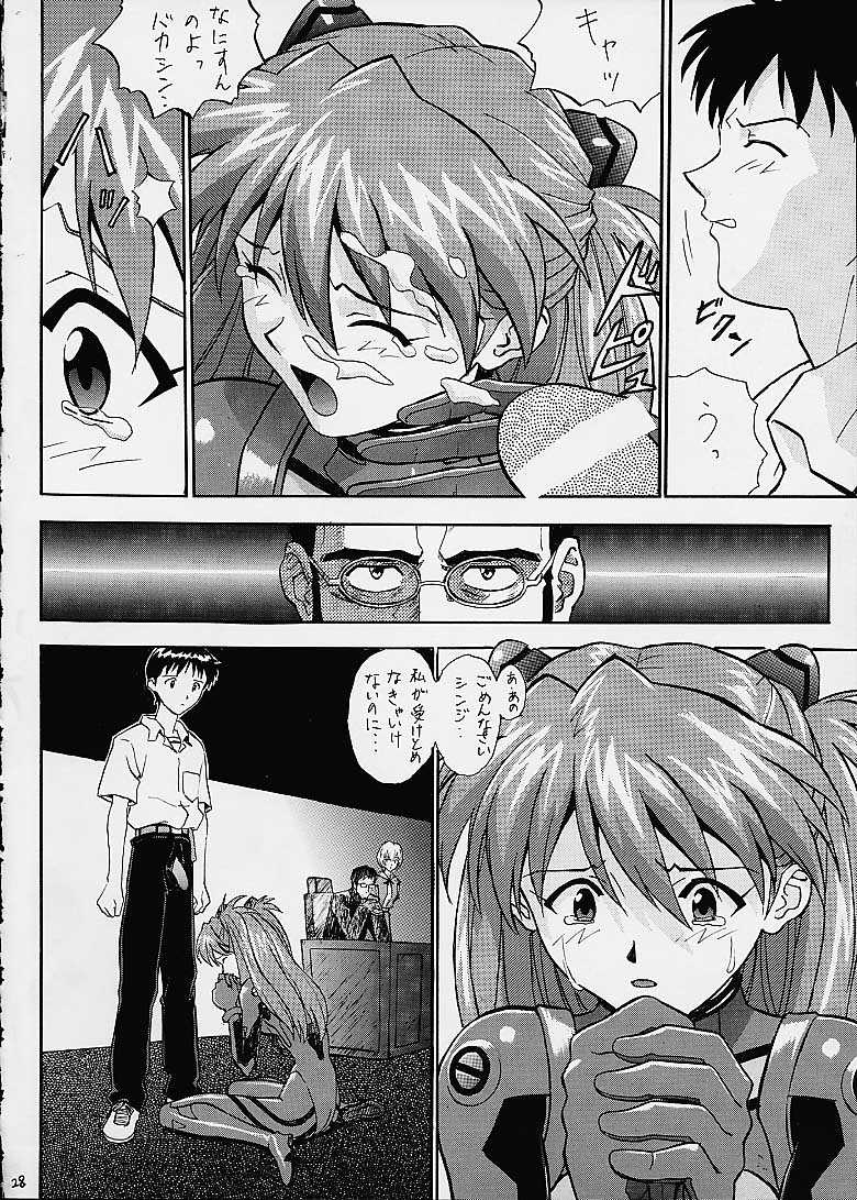 (C60) [Nakayohi (Izurumi)] Izurumi Soushuuhen 2+ (Various) - Page 28