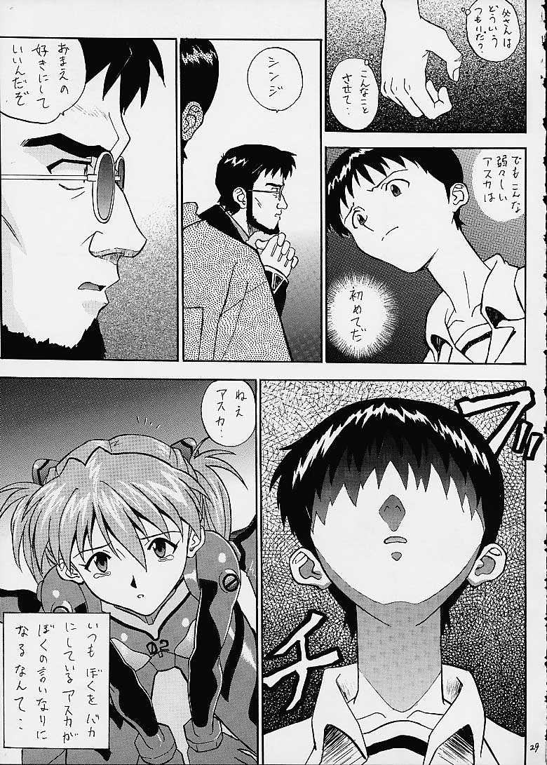 (C60) [Nakayohi (Izurumi)] Izurumi Soushuuhen 2+ (Various) - Page 29