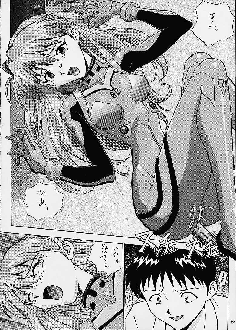 (C60) [Nakayohi (Izurumi)] Izurumi Soushuuhen 2+ (Various) - Page 34