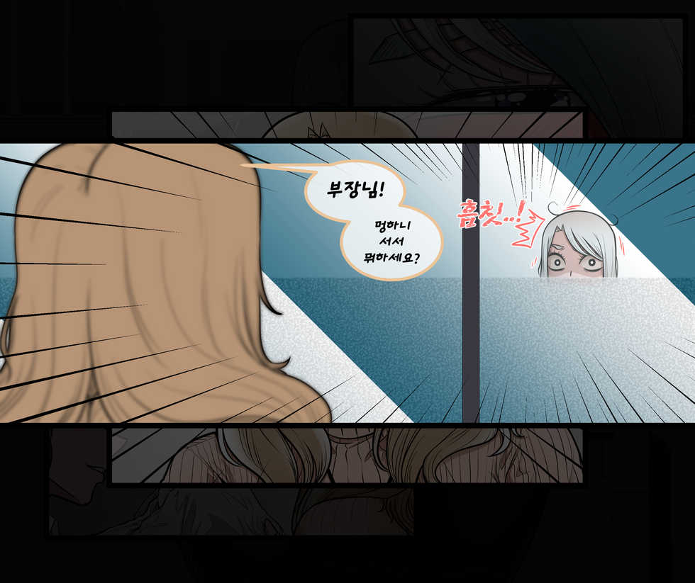 [TaejaHo] Christmas Party | 크리스마스 파티 (League of Legends) [Korean] - Page 12