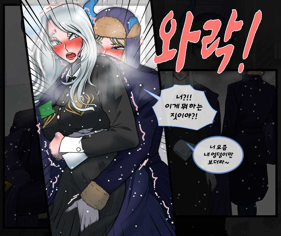 [TaejaHo] Christmas Party | 크리스마스 파티 (League of Legends) [Korean] - Page 24